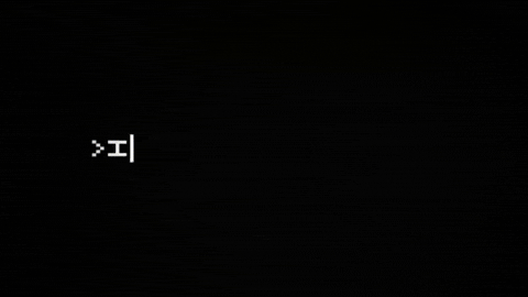 PorterRobinson giphygifmaker technology together typing GIF