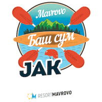 Breathemavrovo Маврово Sticker by Ski Mavrovo