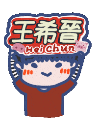 Rover Sticker by yomoyeah