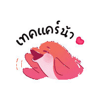 Sticker by Dolfin app