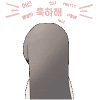 축하해 Sticker