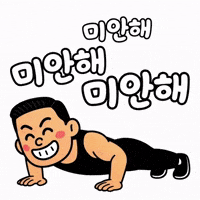 Fitness Workout GIF