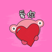 Heart Love GIF by Loud Speaker KTV