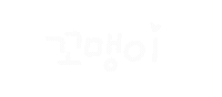 너의사회생활 Sticker