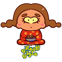 Ramadan Kuwait Sticker