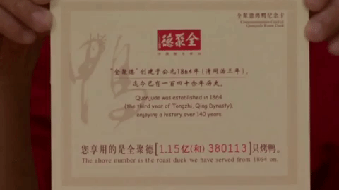 chinese food zhong guo cai GIF