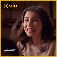 GIF by Viu MENA