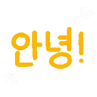 Happygif Hello Sticker by hepiw