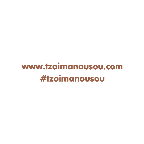Sticker by Tzoi Manousou