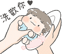 Boyfriend Love Sticker by ChuChu X BoBo X FrankFox