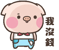 Pig Nomoney Sticker