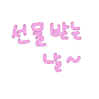 행복한모찌 Sticker