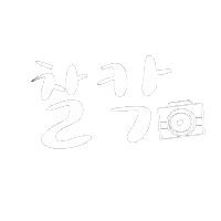 Theo처음 Sticker