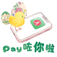 Celebration Festival Sticker by Hang Seng Bank