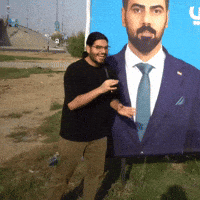 Poetry GIF