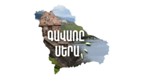 Tour Ser Sticker