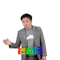 2025메가패스 Sticker by megastudy