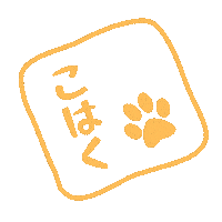 猫 Sticker