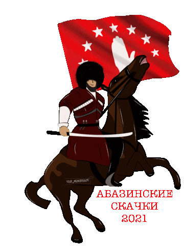 Джигит Sticker
