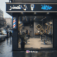 Barber GIF