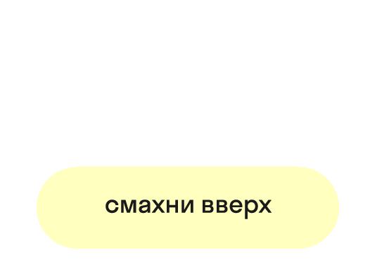 Sticker by Ucandy