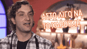 Masterchefgr GIF by Star Channel TV
