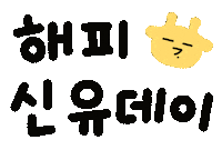 Tws Sticker