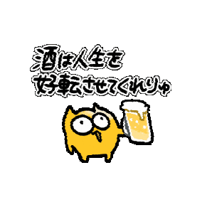 Animated Sticker