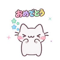 Happy Cat Sticker by tururi