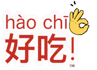 Fm Sticker by Fasih Mandarin