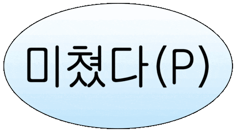 Volleyball Sticker by naut_studio