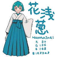 Japan Color Sticker