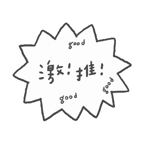 Push Sticker