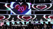 fei cheng wu rao dating show GIF