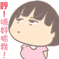 Daidai Siumui Sticker