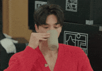 Song Kang GIF