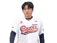 Baseball Sticker by doosanbears