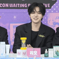 Leo GIF