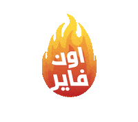 Sadeem Sticker by OfficialSadeem