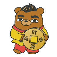 Money 新年 Sticker by maludbear