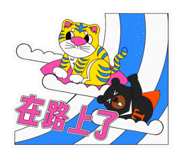 Happy Travel Sticker by ohbear
