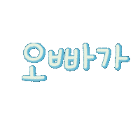 쏭남매맘 Sticker