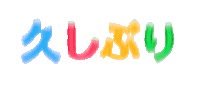 Fun Character Sticker