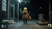 Capybara Hello GIF