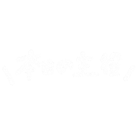 Birthday 誕生日 Sticker