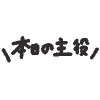 Birthday Sticker