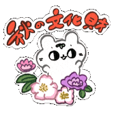 秋 Sticker by 露野しめりけ