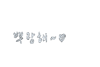 Boo Carat Sticker