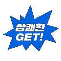 samyang_kr 상쾌환 Sticker