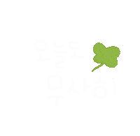 도아맘육아 Sticker